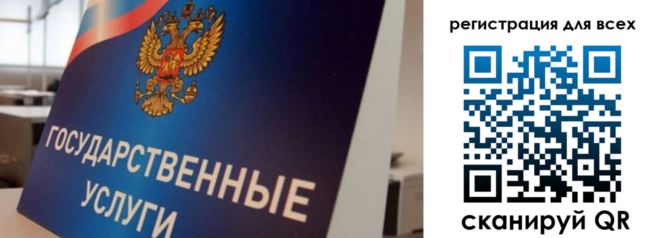 временная регистрация надежно в Дербенте
