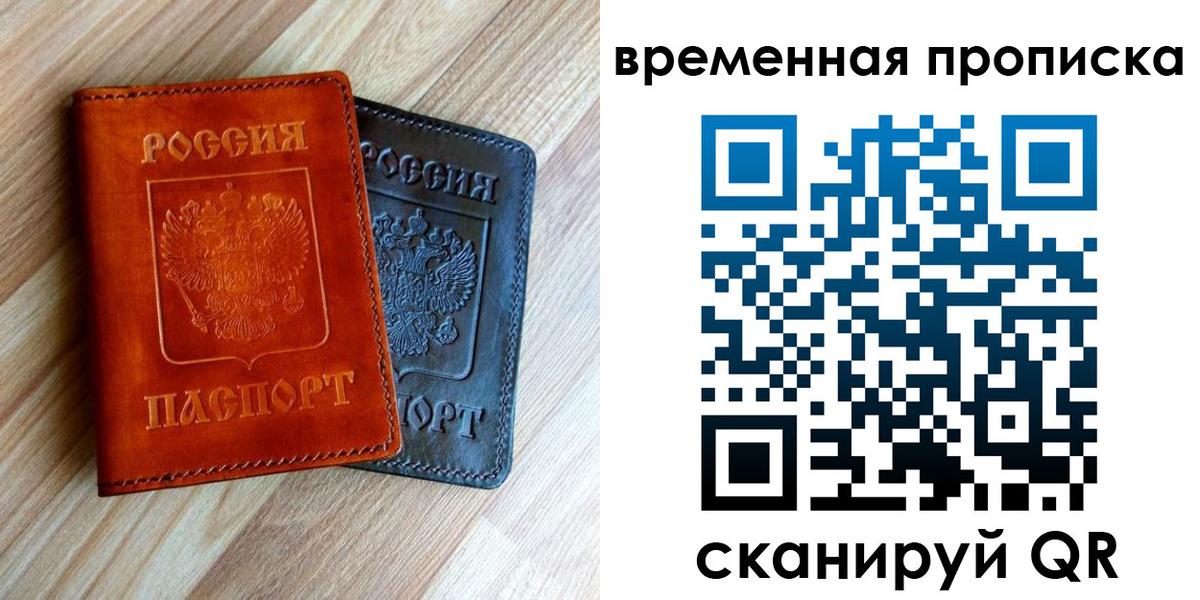 пропишу в квартире в Дербенте