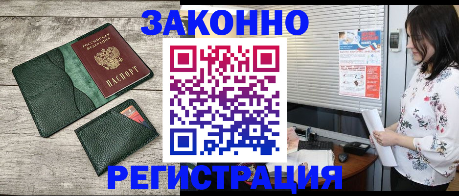 временная регистрация госуслуги в Дербенте