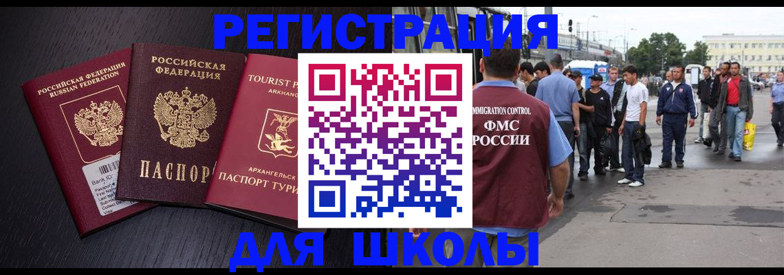 прописка для кредита в Дербенте